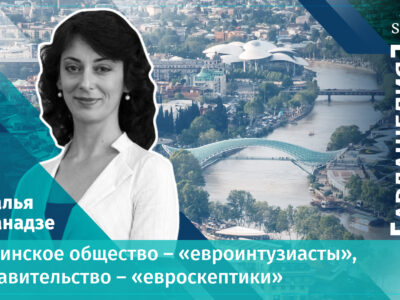 poster guest 3 0 00 01 22 Ната Сабанадзе Ната Сабанадзе