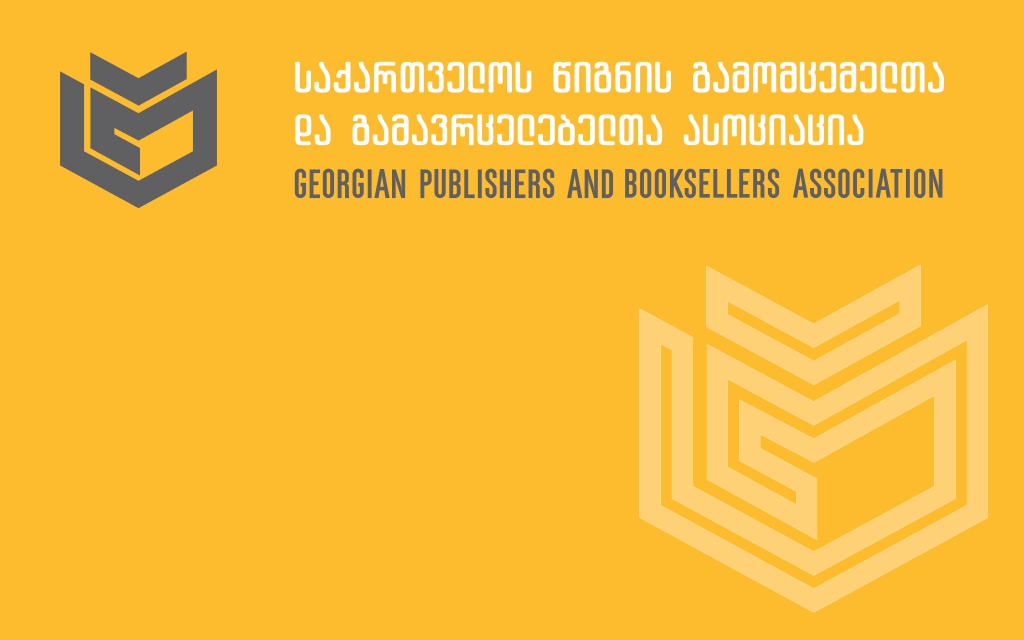 279726796 5207333205976912 2942374255520209134 n новости Дом писателей, Ираклий Гарибашвили, ЛГБТ, лгбт-пропаганда, премьер Грузии