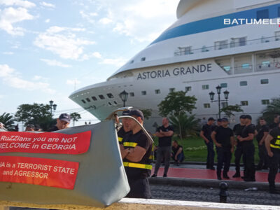 batumi protest akcia astoria grande новости Astoria Grande, акция в Батуми, Грузия-Россия, Грузия-Украина