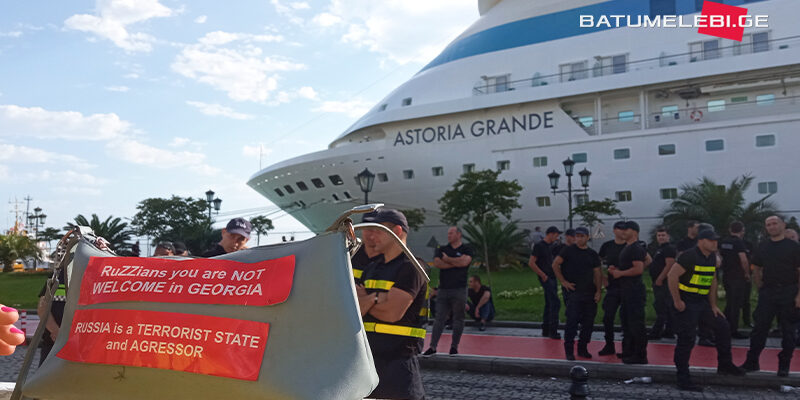 batumi protest akcia astoria grande Грузия-Украина Astoria Grande, акция в Батуми, Грузия-Россия, Грузия-Украина