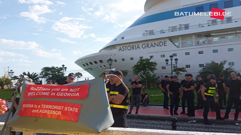 batumi protest akcia astoria grande новости Astoria Grande, акция в Батуми, акция протеста в тбилиси, батумский порт, Грузия-Россия