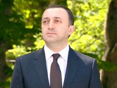 garibashvili premier irakli.psd Грузия-НАТО Грузия-НАТО