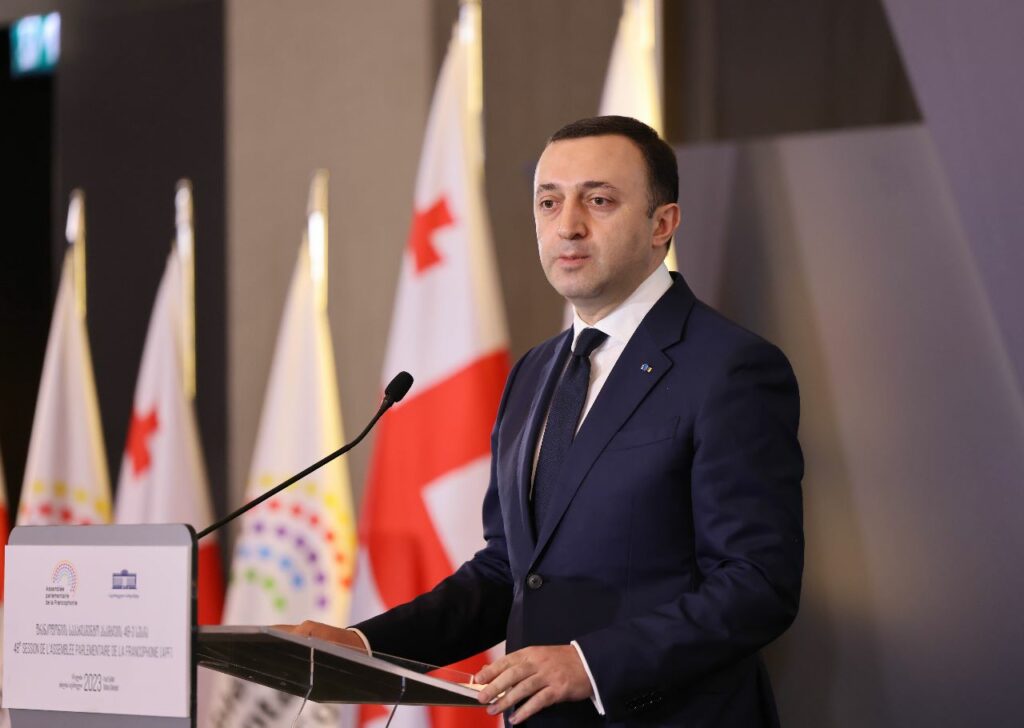 gharibashvili новости