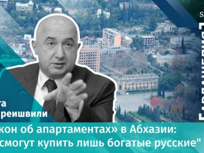 maxresdefault 7 Паата Закареишвили Паата Закареишвили