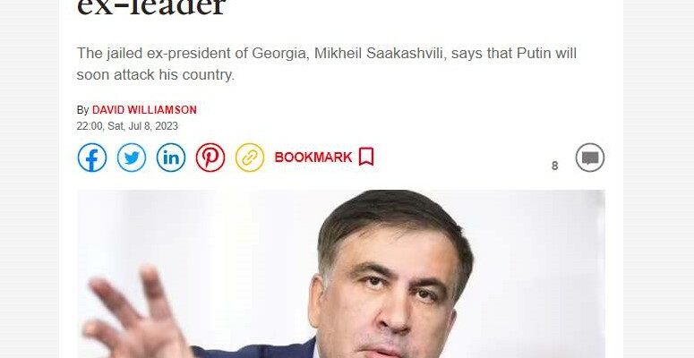 saakashvili.psd Грузия-Украина Владимир Путин, война в Украине, Грузия-Великобритания, Грузия-Россия, Михаил Саакашвили