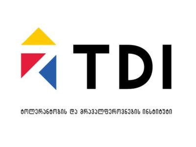 tdi tolerantnost грузино-российская граница грузино-российская граница