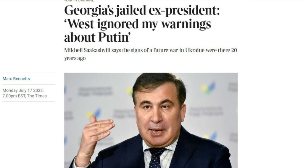 the times.psd новости Владимир Путин, война в Украине, Грузия-Германия, Грузия-Россия, Михаил Саакашвили