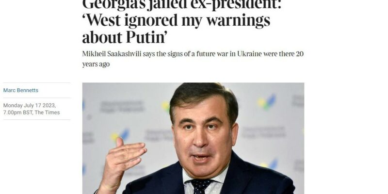 the times.psd новости Владимир Путин, война в Украине, Грузия-Германия, Грузия-Россия, Михаил Саакашвили