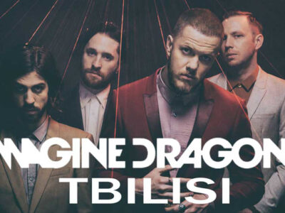 imag dragons 1522154264 новости Imagine Dragons, концерт, тбилиси