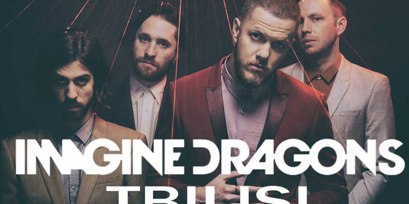 imag dragons 1522154264 новости Imagine Dragons, концерт, тбилиси