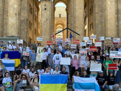 photo 2023 08 20 16 31 19 e1692535562104 новости акция протеста в тбилиси, Алексей Навальный, Владимир Путин, война в Украине, митинг, парламент Грузии