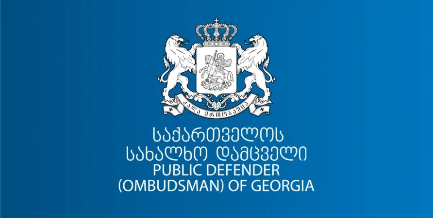 public defender emblem новости Народный защитник Грузии, пенитенциарное учреждение