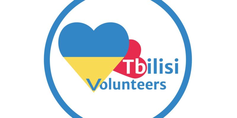 volunteers tbilisi новости война в Украине