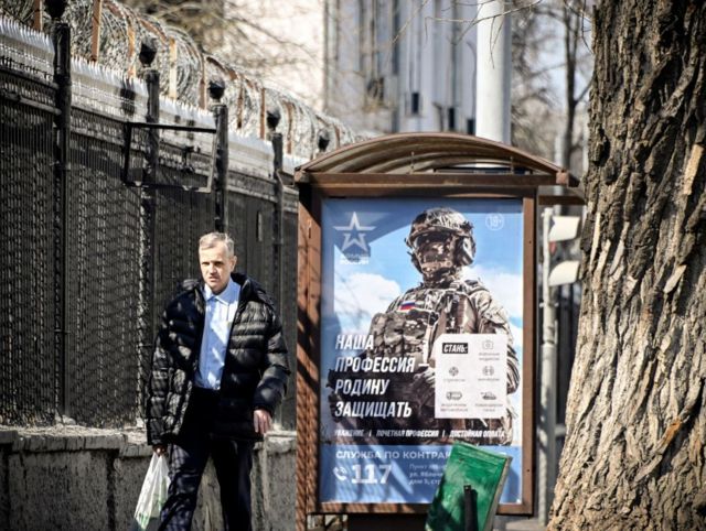 Реклама контрактной службы в Москва