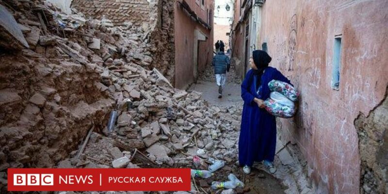 f974d2f0 4eee 11ee 8650 61dfe3f418f2 BBC News Русская служба землетрясение