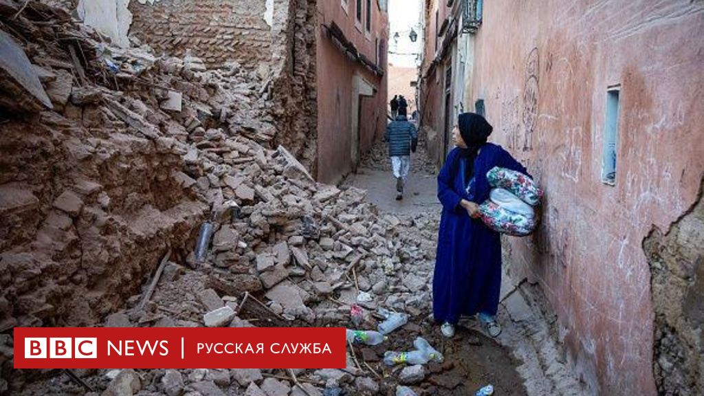 f974d2f0 4eee 11ee 8650 61dfe3f418f2 BBC News Русская служба землетрясение