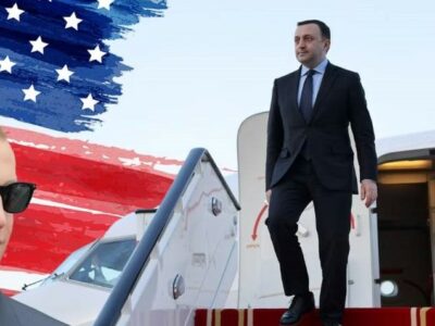 garibashvili sin.psd e1694346360895 визит в США визит в США