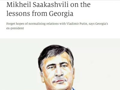 saakashvili.psd The Economist The Economist