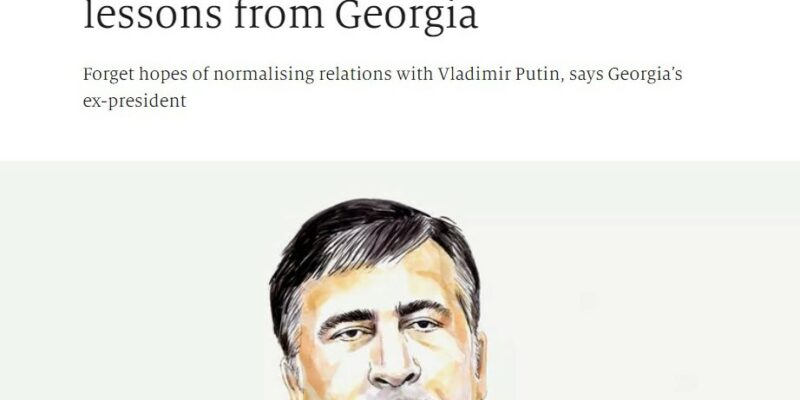 saakashvili.psd новости The Economist, Владимир Путин, война в Украине, Грузия-Украина, Михаил Саакашвили