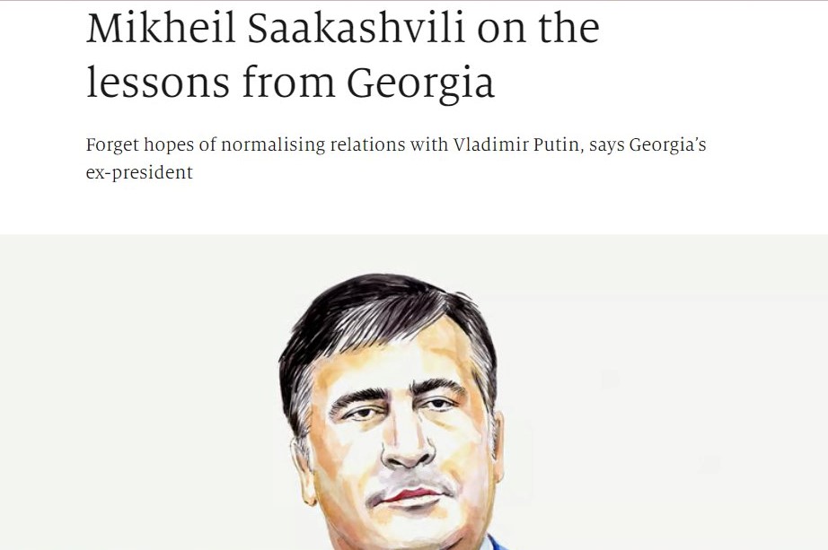 saakashvili.psd новости The Economist, Владимир Путин, война в Украине, Грузия-Украина, Михаил Саакашвили