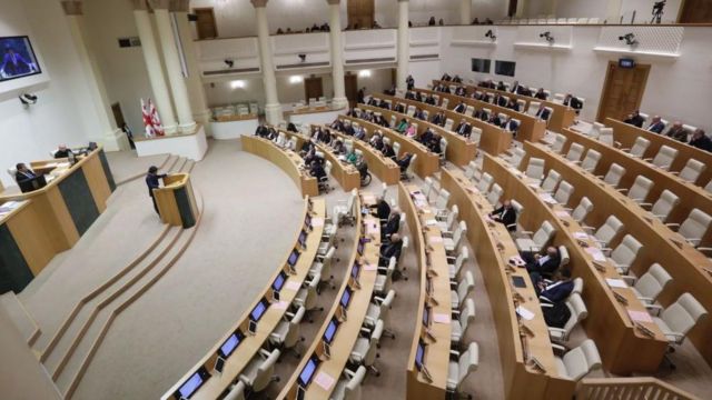 Парламент Грузии