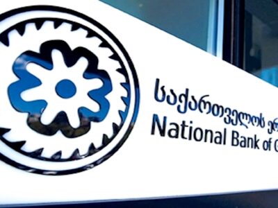 nacbank nac bank новости доллар, курс лари, Нацбанк Грузии