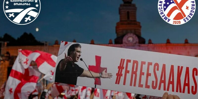 saakashvili 1 e1696942307555 новости Михаил Саакашвили