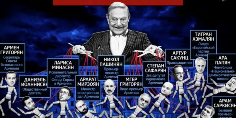 agents of soros armenia 1024x683 1 новости featured, OC Media, Азербайджан-Армения, Владимир Соловьев, российская пропаганда