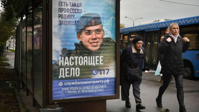 eefaf3d0 7d7a 11ee a7f9 dd798d5d4f15 Новости BBC война в Украине