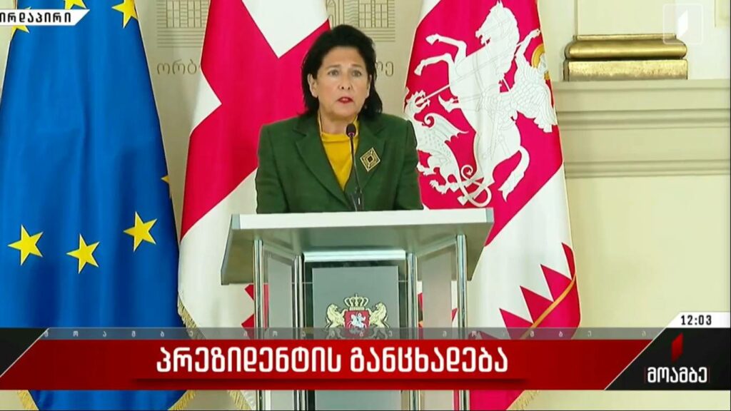 zurabishvili.psd новости депутат, Леван Мгалоблишвили, парламент Грузии, Президент Грузии, Саломе Зурабишвили, Тина Бокучава