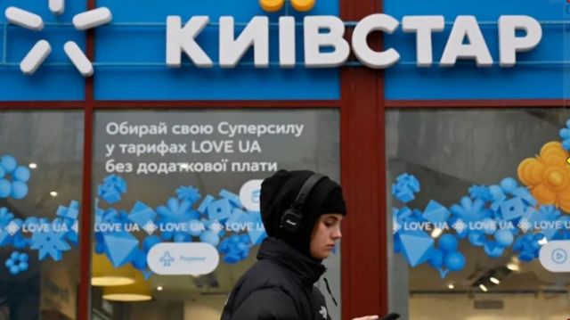48f22c10 9909 11ee 8df3 1d2983d8814f BBC News Русская служба война в Украине, киев