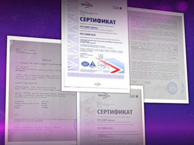 capture продукты питания продукты питания