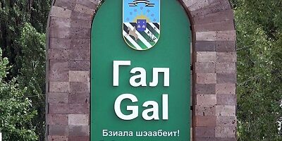 gali 2 e1769608613143 новости Гали, Гальский район, непризнание, таможенный пункт в Гали