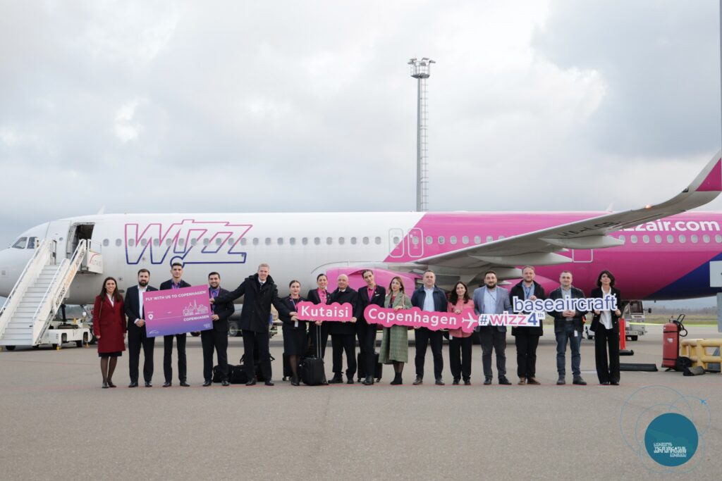 wizz air kopengagen новости Wizz Air, Грузия-Дания, Копенгаген, Кутаиси, Международный аэропорт Кутаиси, прямые рейсы