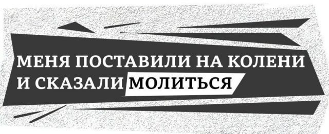«Мы пришли вас вызволять». Как украинцы пропадают в российских колониях 9 графика