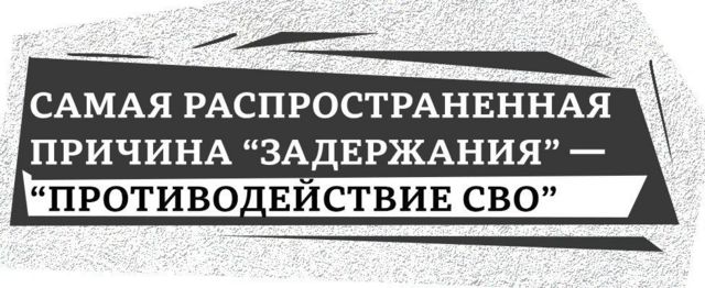 «Мы пришли вас вызволять». Как украинцы пропадают в российских колониях 5 графика