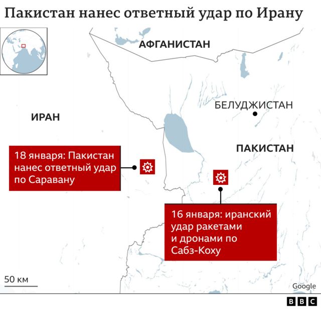 Иран-Пакистан-удары. Карта