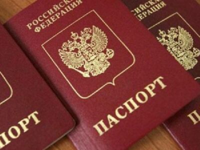 pasport 2 Пицунда Пицунда