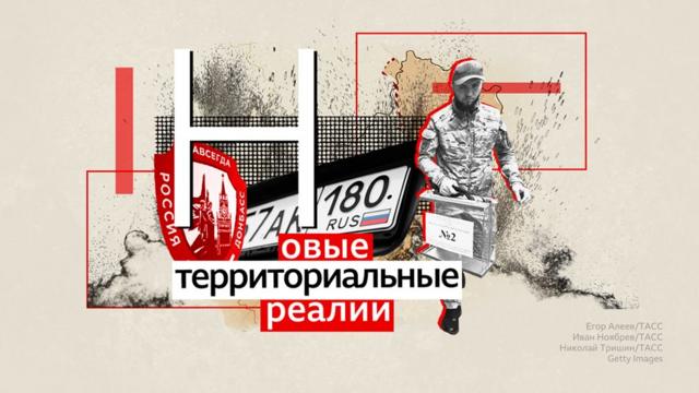Бавовна, «шторм Z», ИПСО. Словарь первых двух лет войны 10 Графика