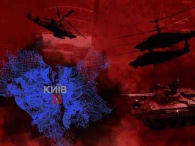 51cfd5c0 d488 11ee b83b 0f87a864f372 война в Украине война в Украине