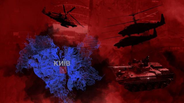 51cfd5c0 d488 11ee b83b 0f87a864f372 Новости BBC война в Украине