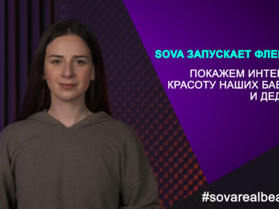 comp 1 0 00 00 00 1 Другая SOVA Другая SOVA