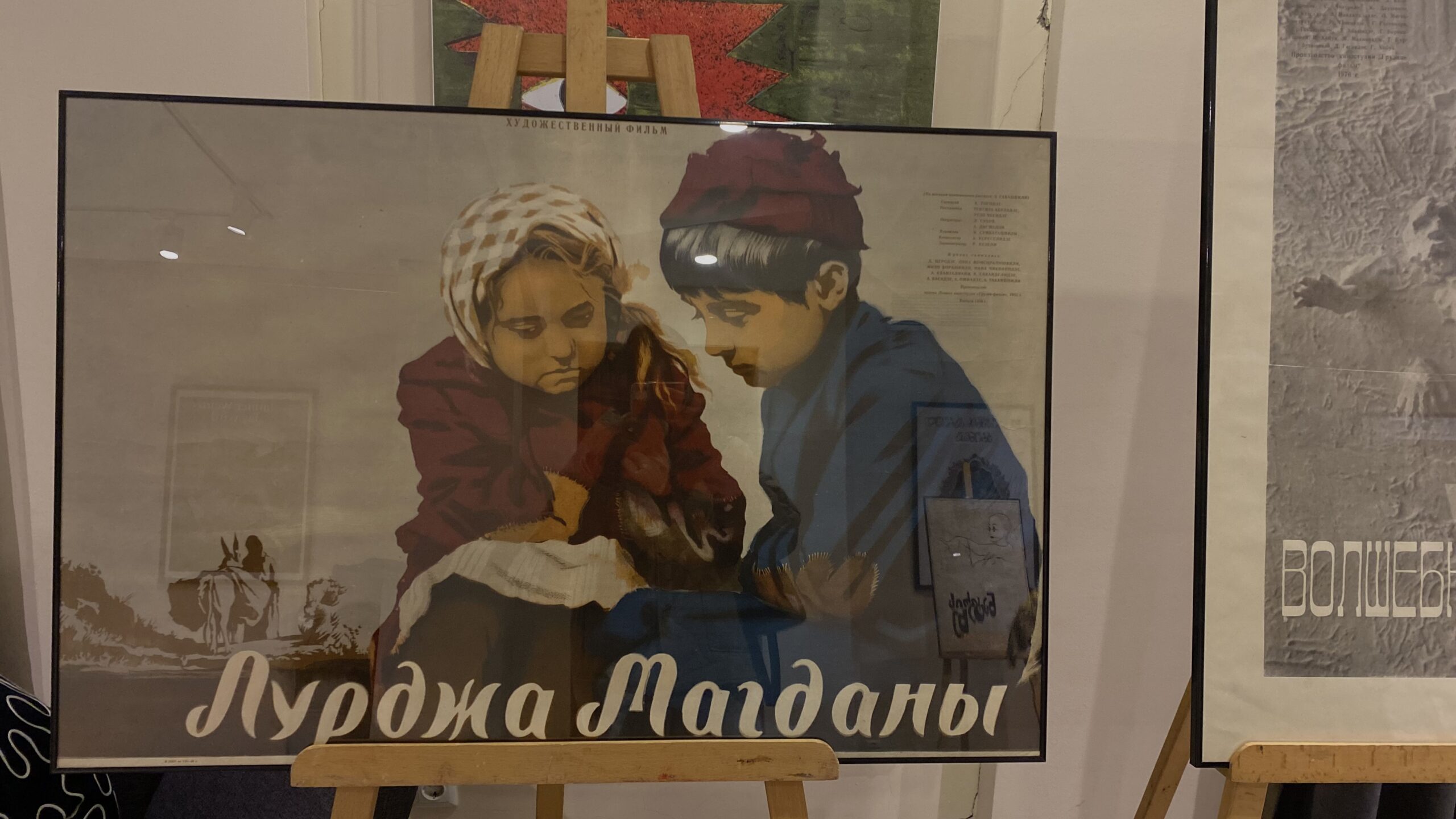 image00006 scaled Покаяние Покаяние