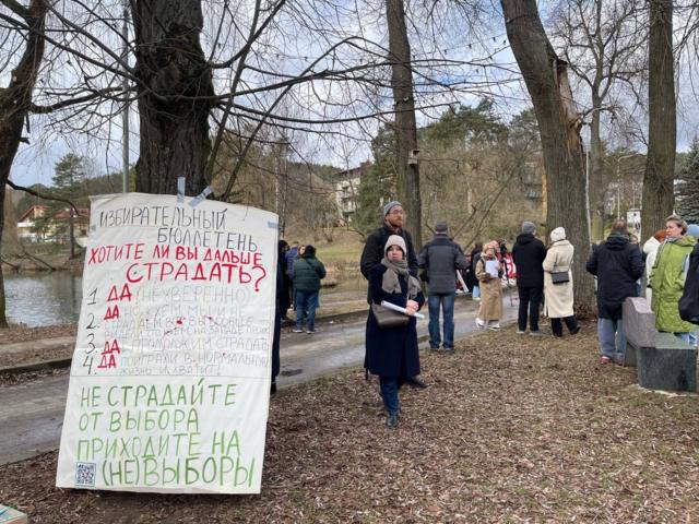 Протестная акция в сквере Бориса Немцова. Вильнюс, Литва