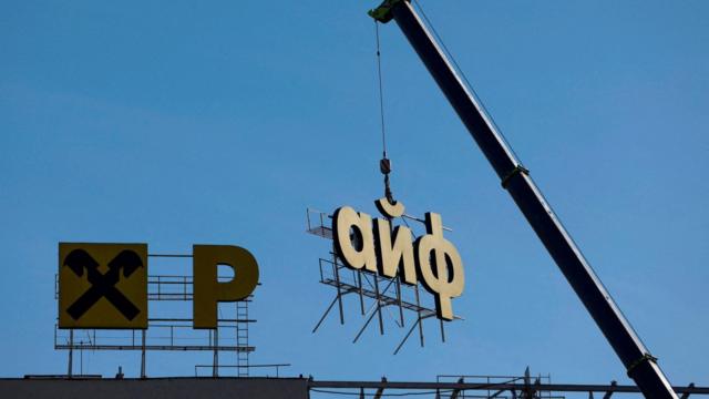 Отнять у России и отдать Украине. Может ли Запад конфисковать замороженные российские миллиарды? 3 Демонтаж вывески Raiffeisen Bank в Москве