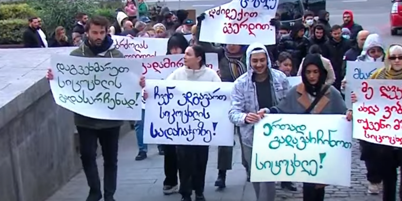 aqtsiaa новости акция, лечение, онкология, правительство Грузии
