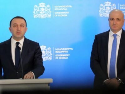 garibashvili azarashvili МВД Грузии МВД Грузии