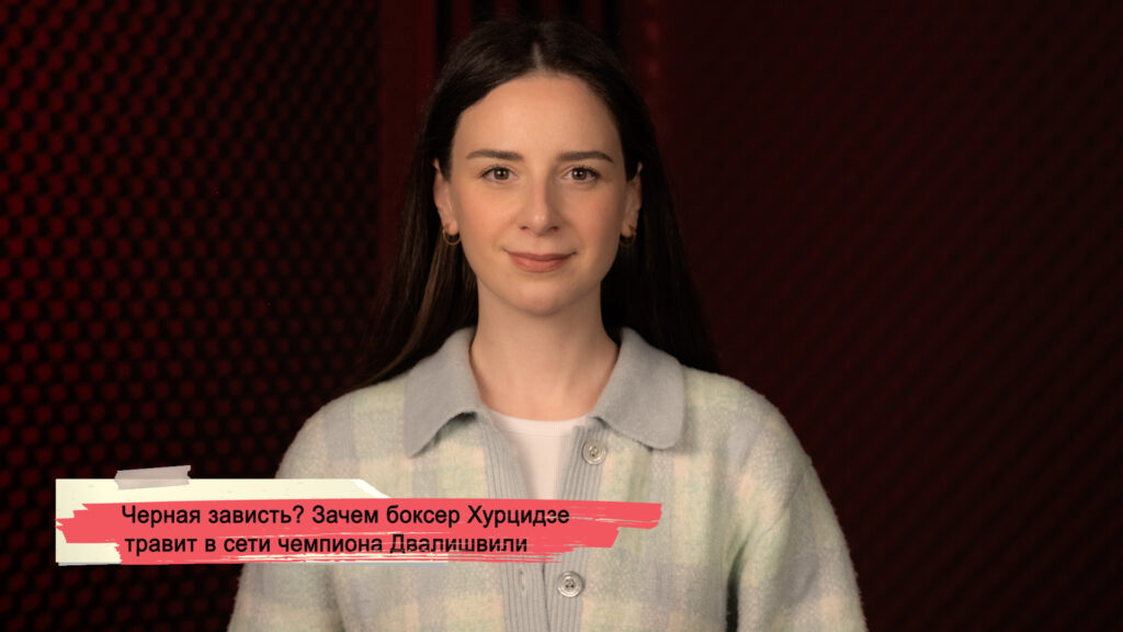 Черная зависть? Зачем боксер Хурцидзе травит в сети чемпиона Двалишвили 1 konji youtube.00 24 47 10.still127 SOVA-блог featured, UFC, грузинский спортсмен, Мераб Двалишвили