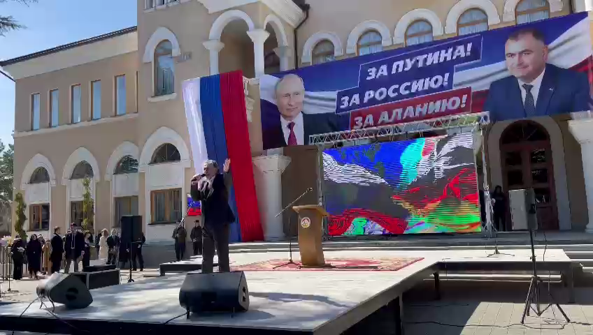 miting cxinvali putin новости Владимир Путин, Госдума, митинг, президентские выборы, Цхинвали