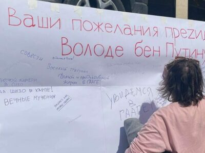 photo 2024 03 18 12 45 29 e1710753889316 новости Владимир Путин, президентские выборы, россияне в Грузии, эмигранты